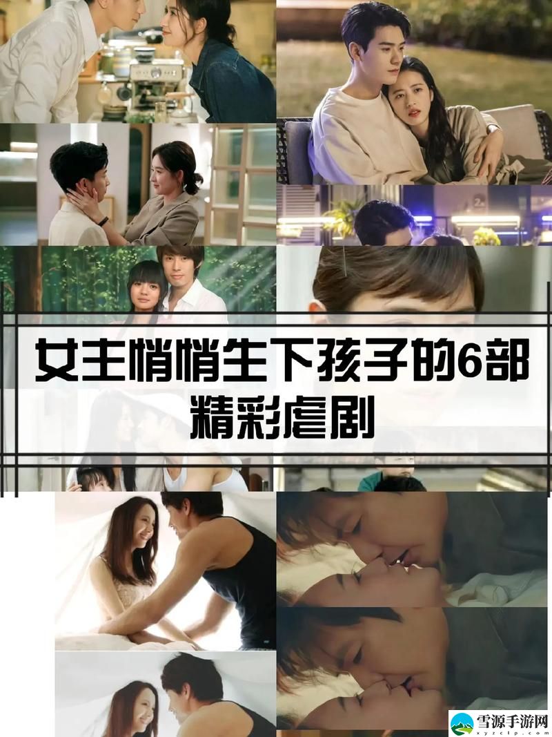在情感的迷雾中，如何找到“成全在线观看免费完整”的真实意义？
