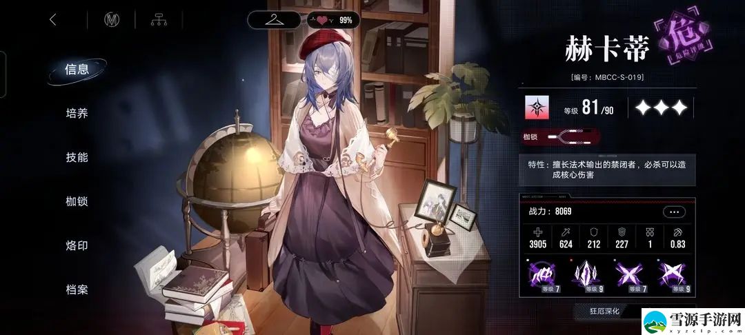 无期迷途萌新非狂卡培养什么好