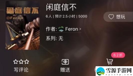 百变大侦探挽梁吟凶手是谁