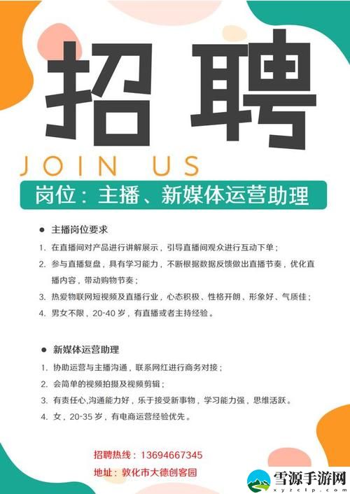 您了解久久文化传媒有限公司招聘信息的全部细节吗？