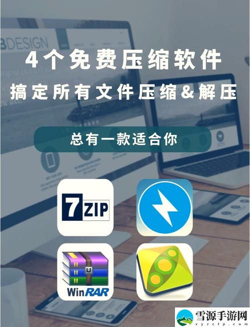 rar解压软件破解版，用户热议：便捷与风险并存的选择