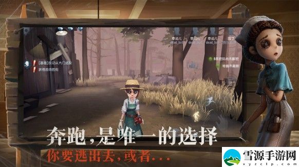 第五人格6月4日更新了什么？永眠镇上线排位风云再起