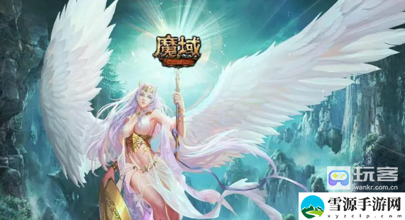 魔域新手礼包包含哪些东西 稀有道具全收集攻略