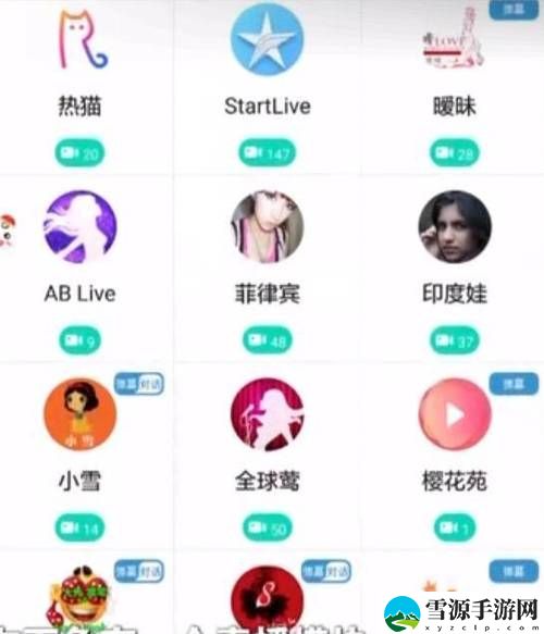私密直播全婐APP，用户评论：让人置身于隐私与真实的交织之中